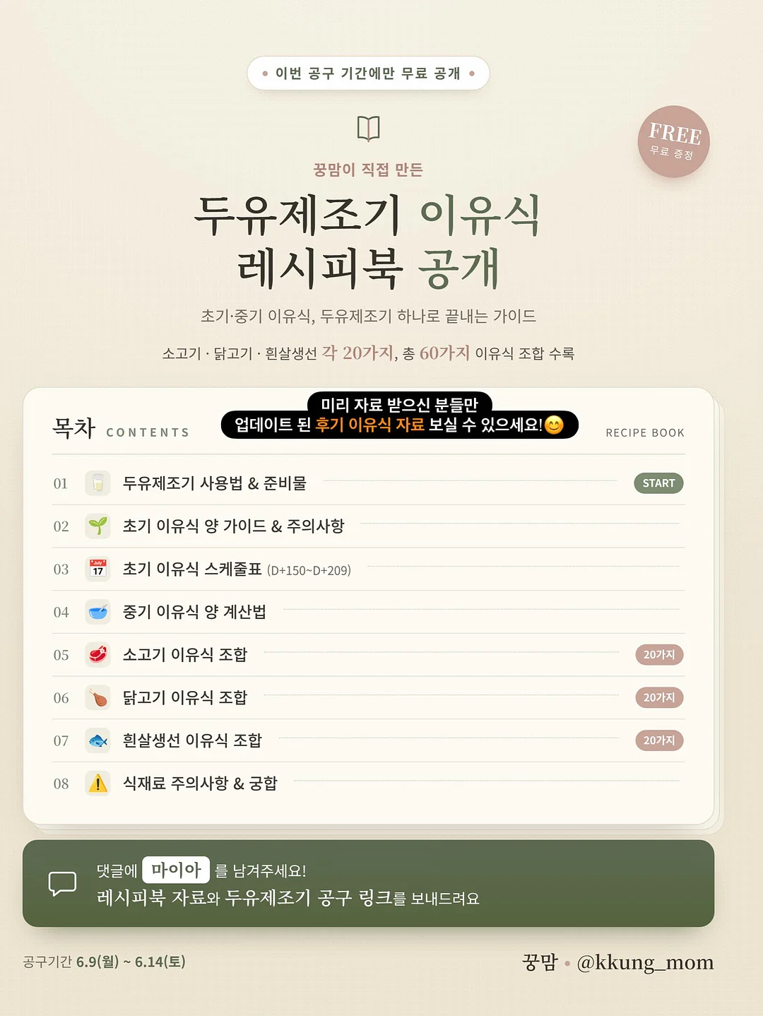로맨틱스탠다드 케이크 3