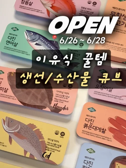 레이스 골지 삭스 3종세트 1