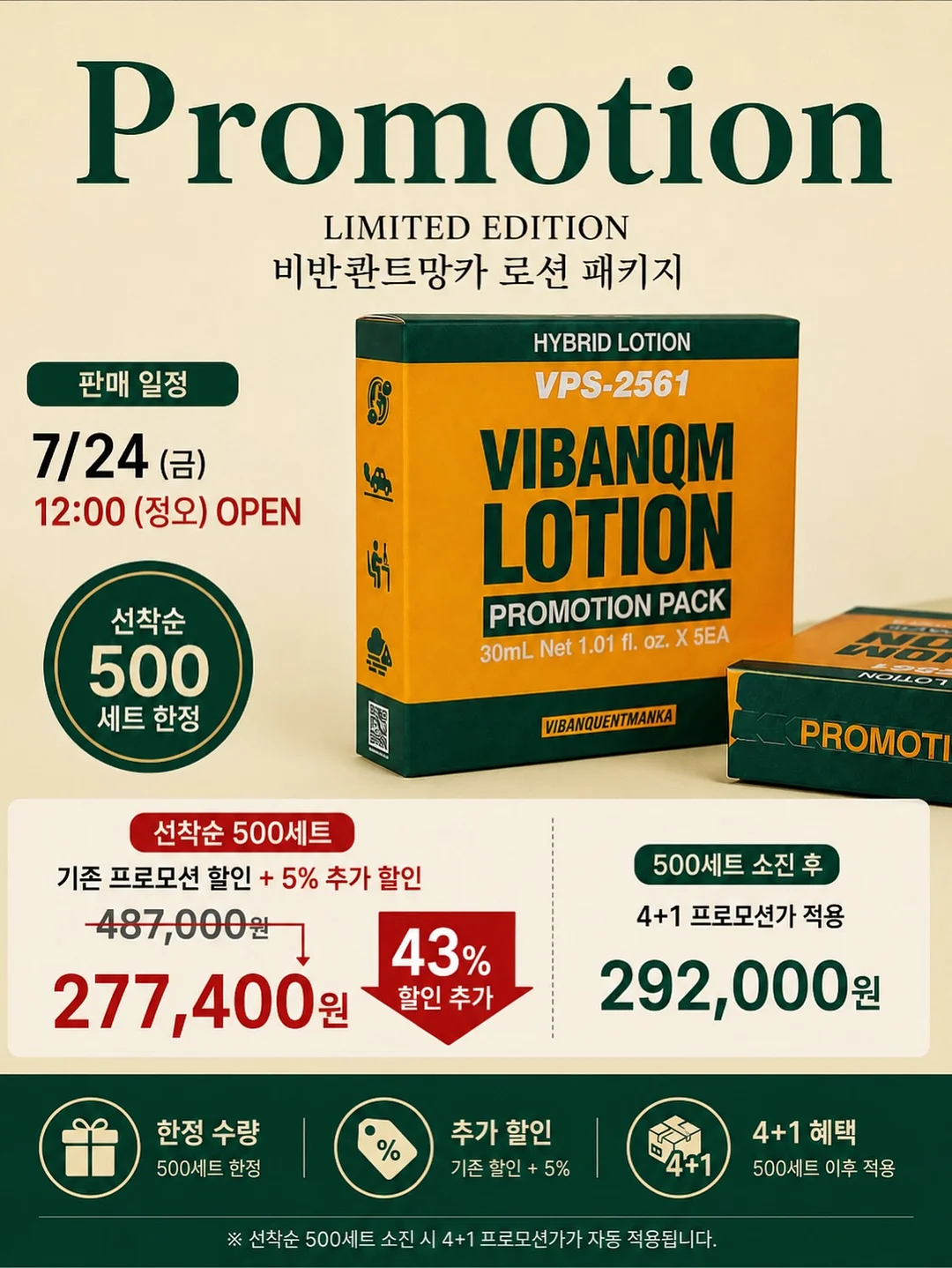 와플나시 1