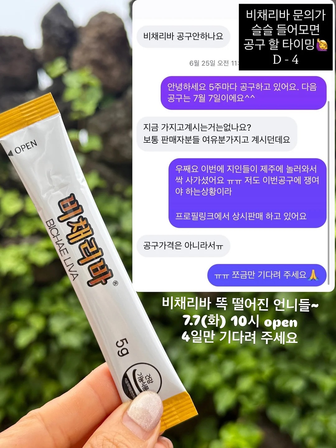 위시드 원데이 투명렌즈 2