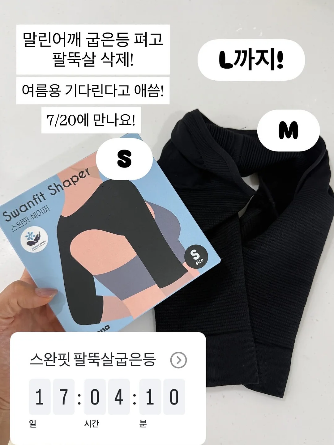 위시드 원데이 투명렌즈 6