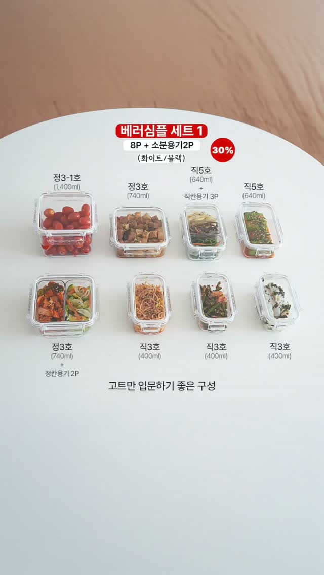 온라인 교정