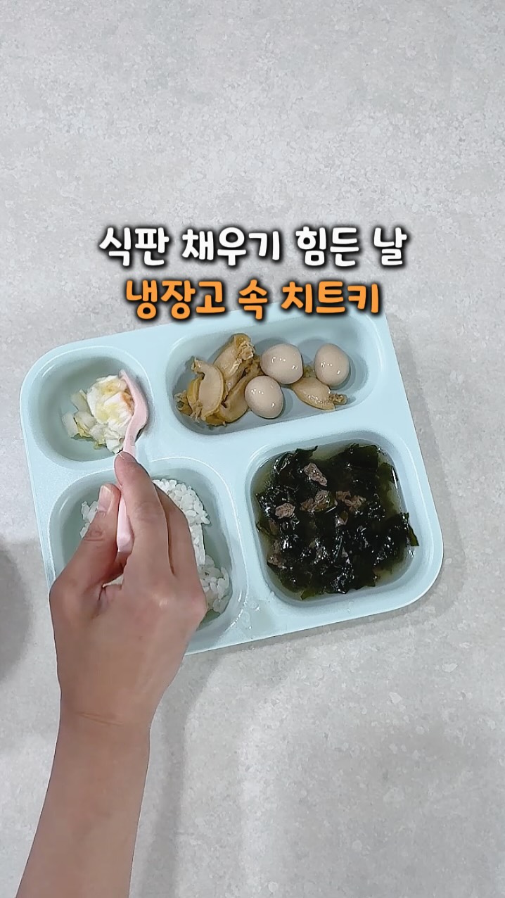 데끼반바지