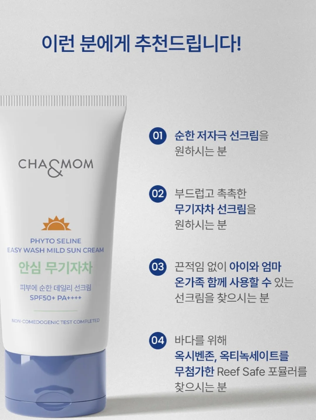 캠빌 도널 에어 R2 경량 에어텐트 9