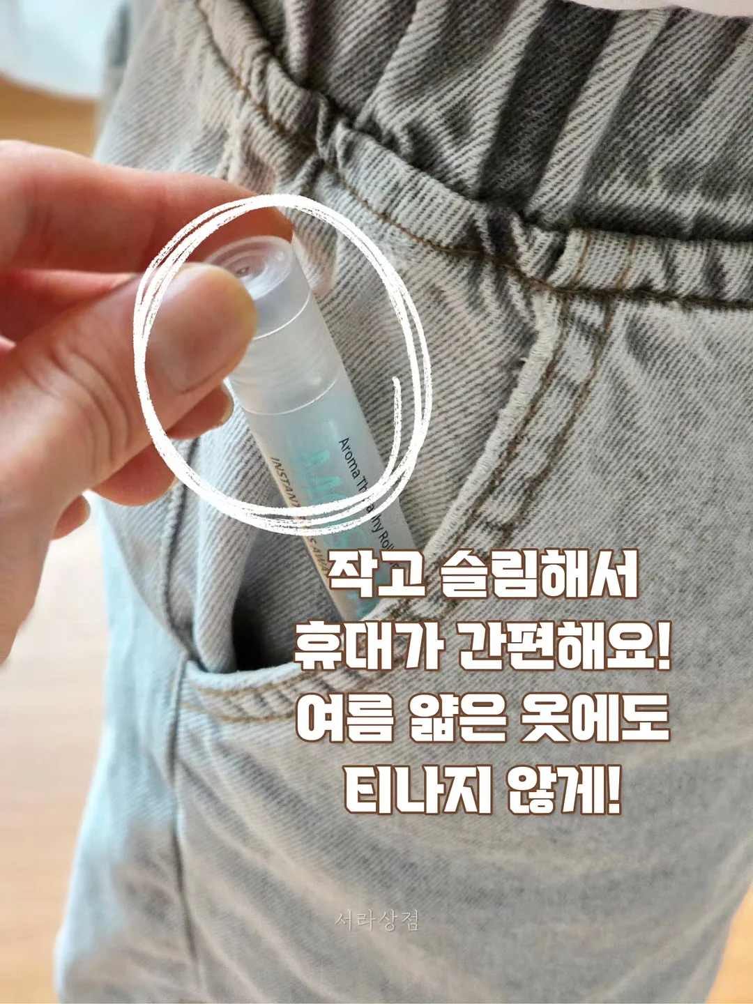 과일 마리네이드 한우불고기 11
