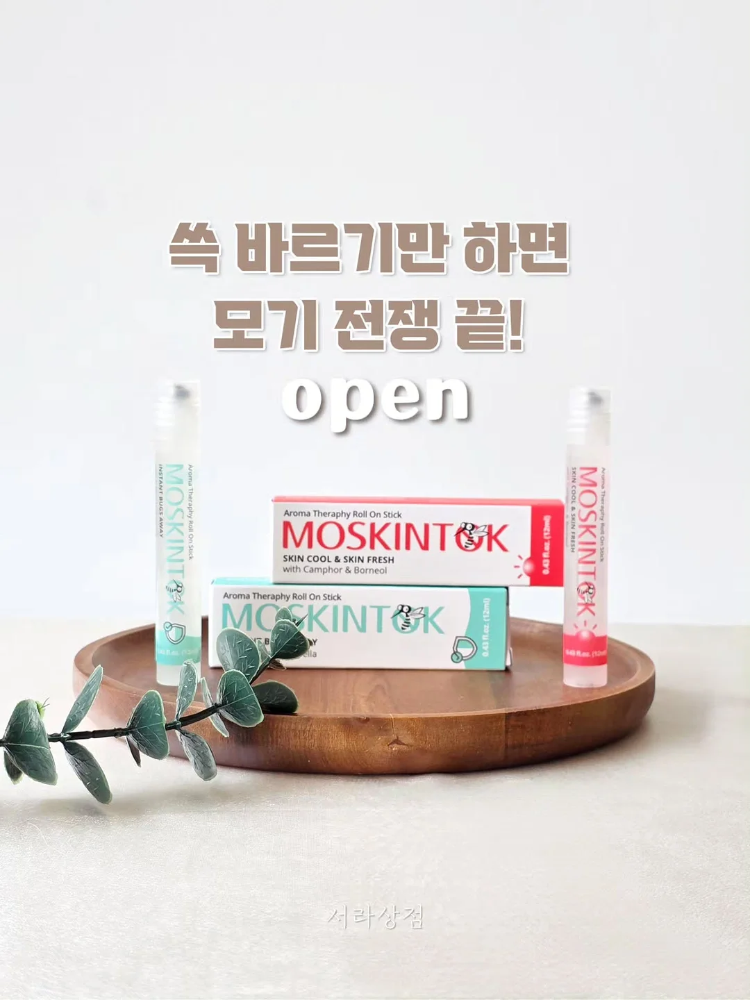 과일 마리네이드 한우불고기 3