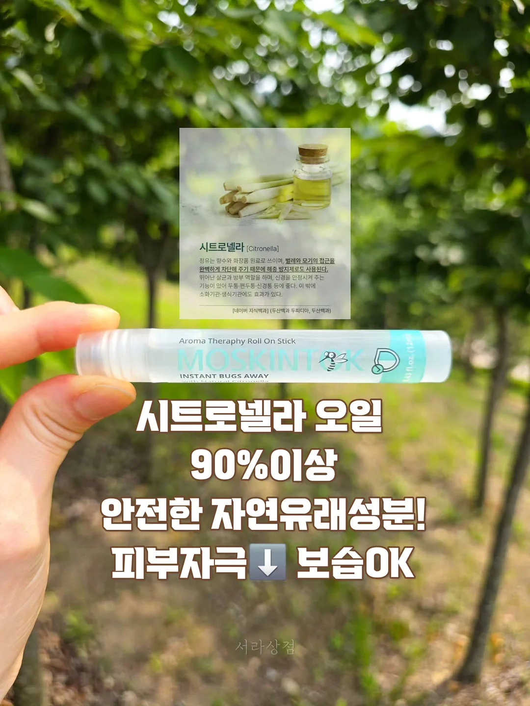 과일 마리네이드 한우불고기 4
