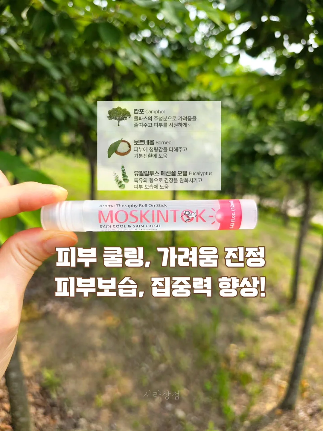 과일 마리네이드 한우불고기 5