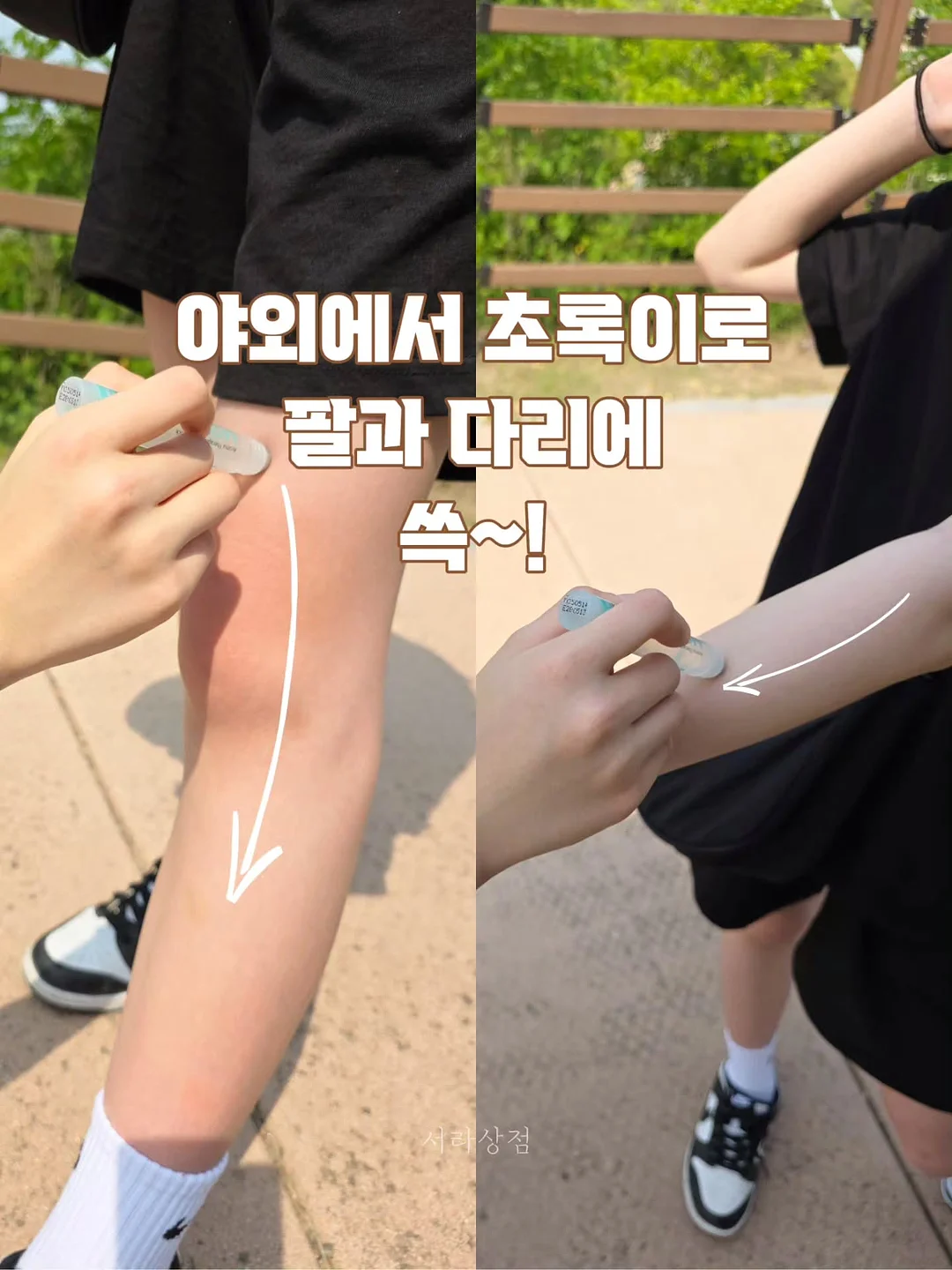 과일 마리네이드 한우불고기 6
