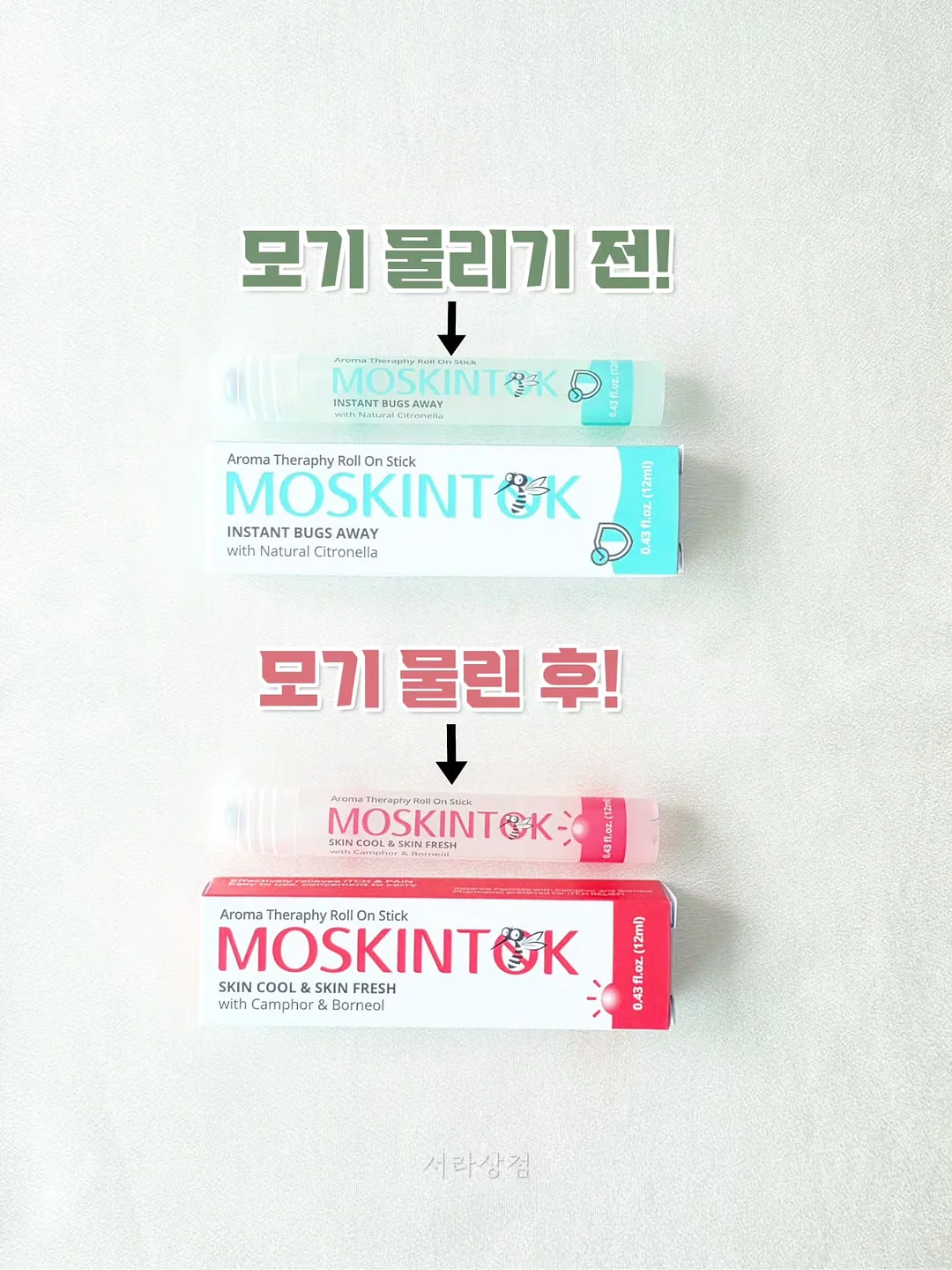 과일 마리네이드 한우불고기 8