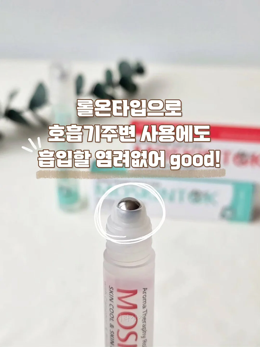 과일 마리네이드 한우불고기 9