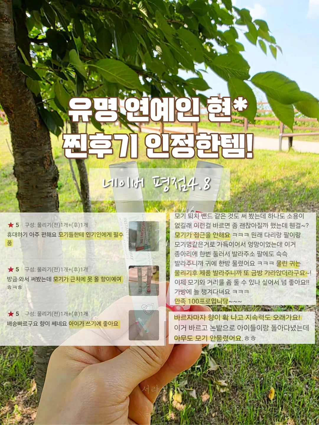 과일 마리네이드 한우불고기 10