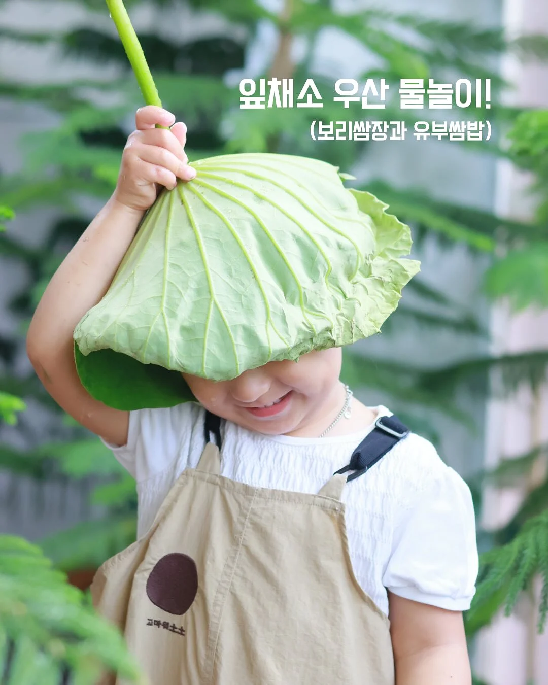 실외기 보호용 커버 1