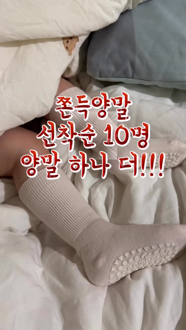 출장 아이템 수건