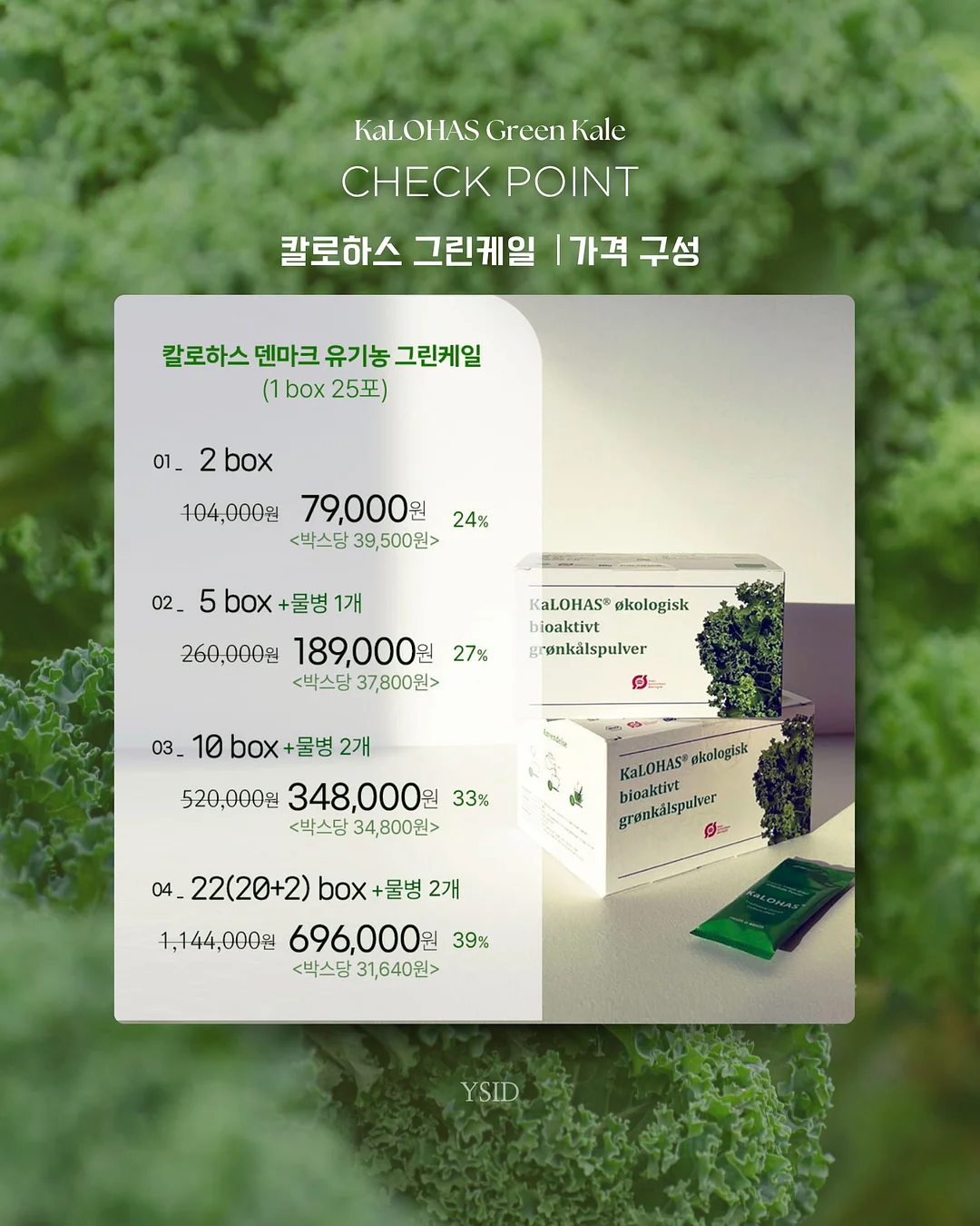 대학교 회의도시락 10