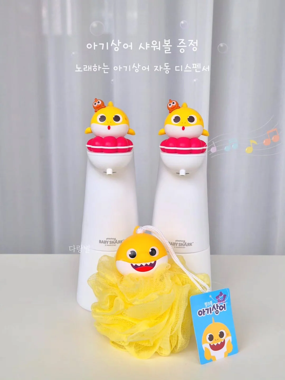 화이트랩스 치아 미백제 2