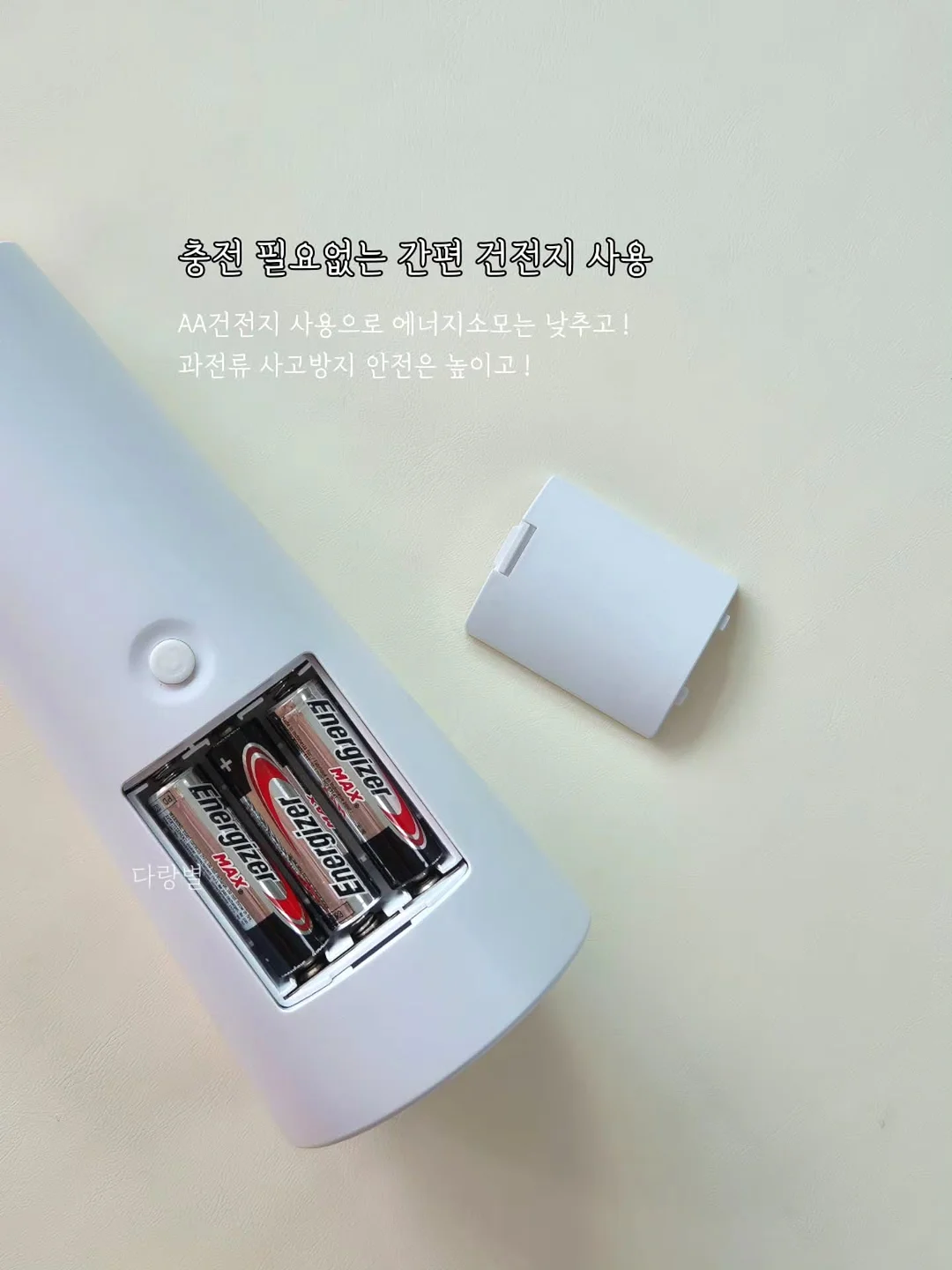 화이트랩스 치아 미백제 8