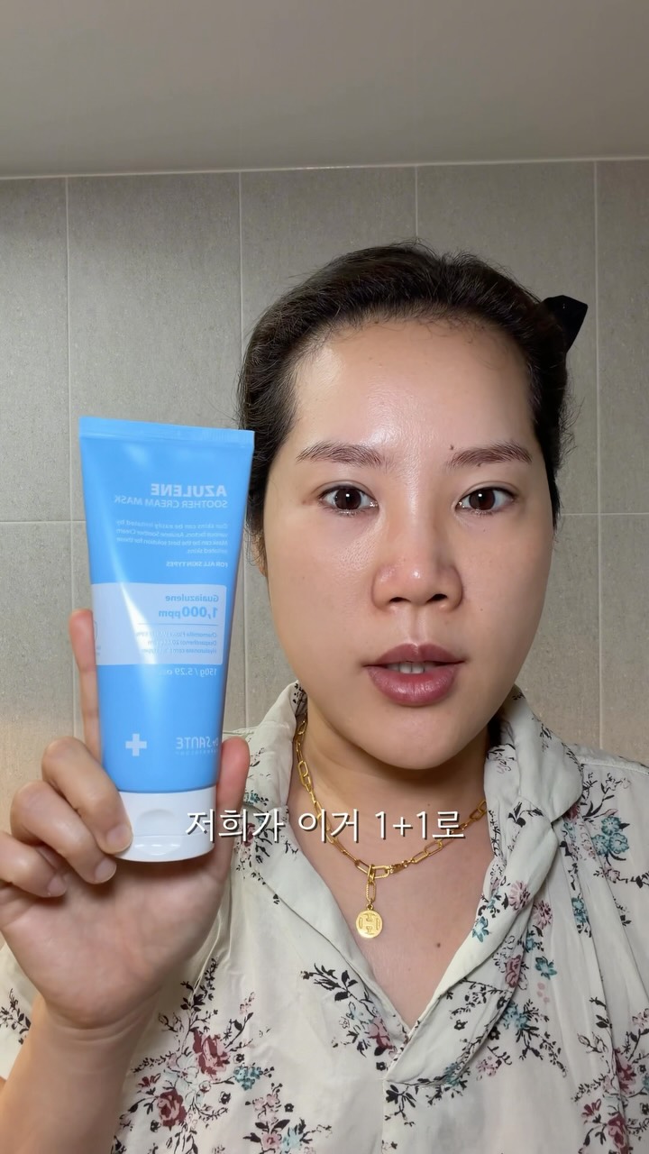 바로크 진주 펜던트