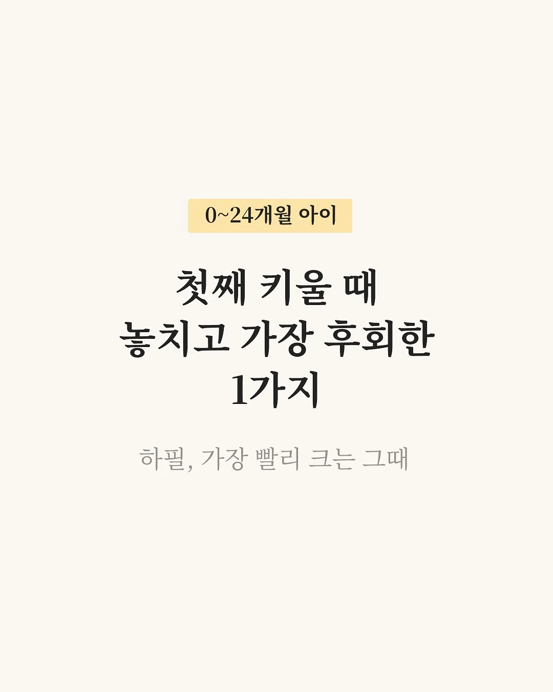몬치치 옷 1