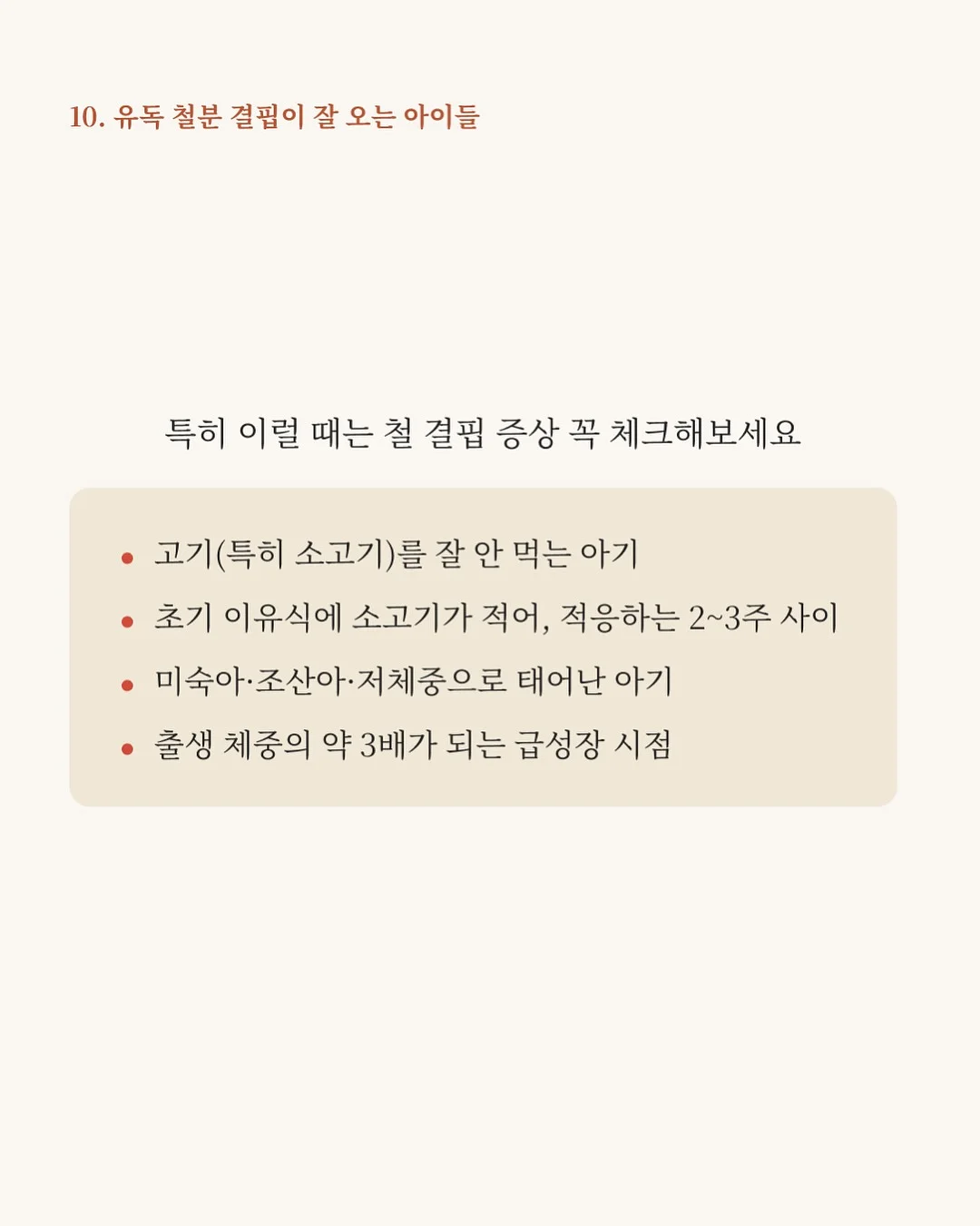 몬치치 옷 11