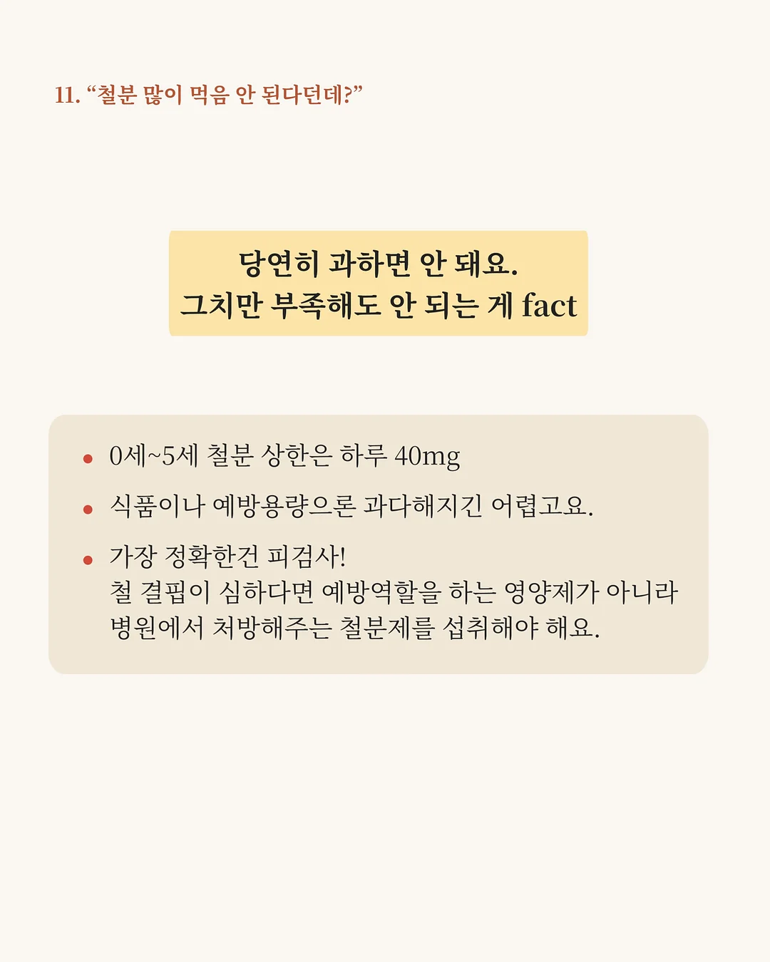 몬치치 옷 12