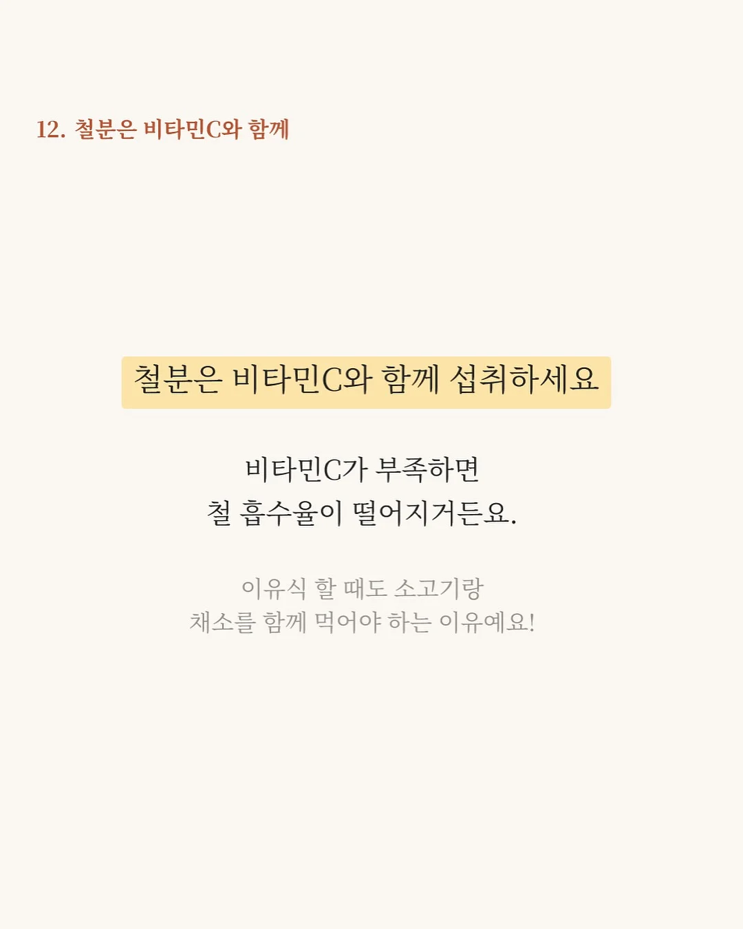 몬치치 옷 13