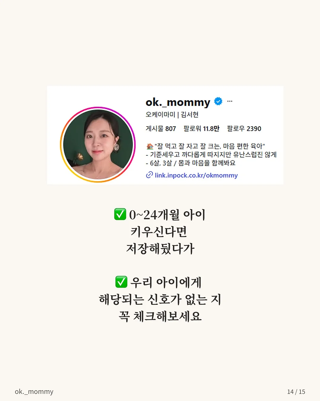 몬치치 옷 14
