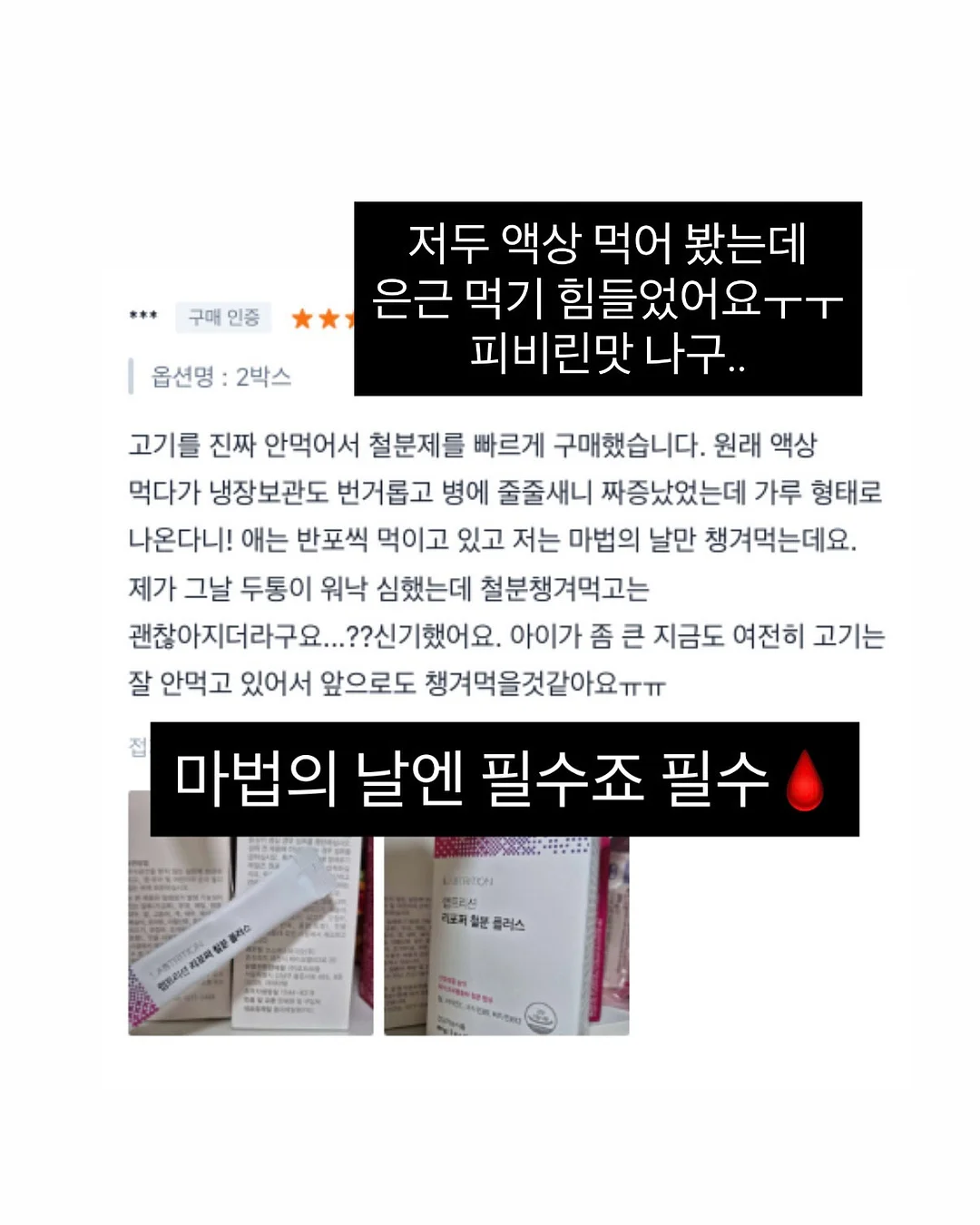 몬치치 옷 18