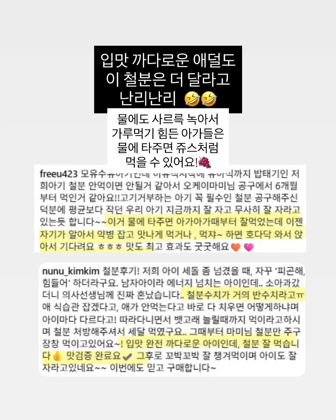 몬치치 옷 19