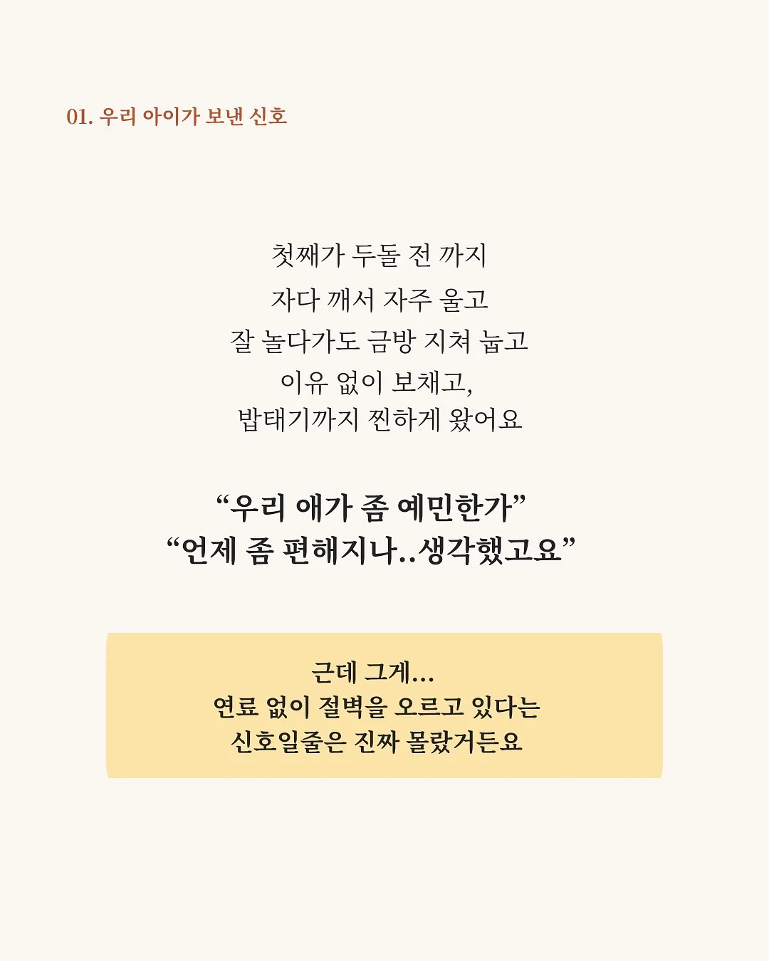 몬치치 옷 2
