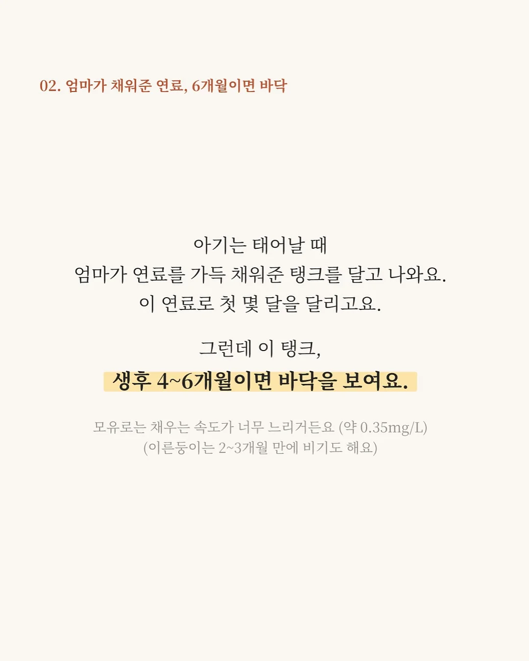 몬치치 옷 3