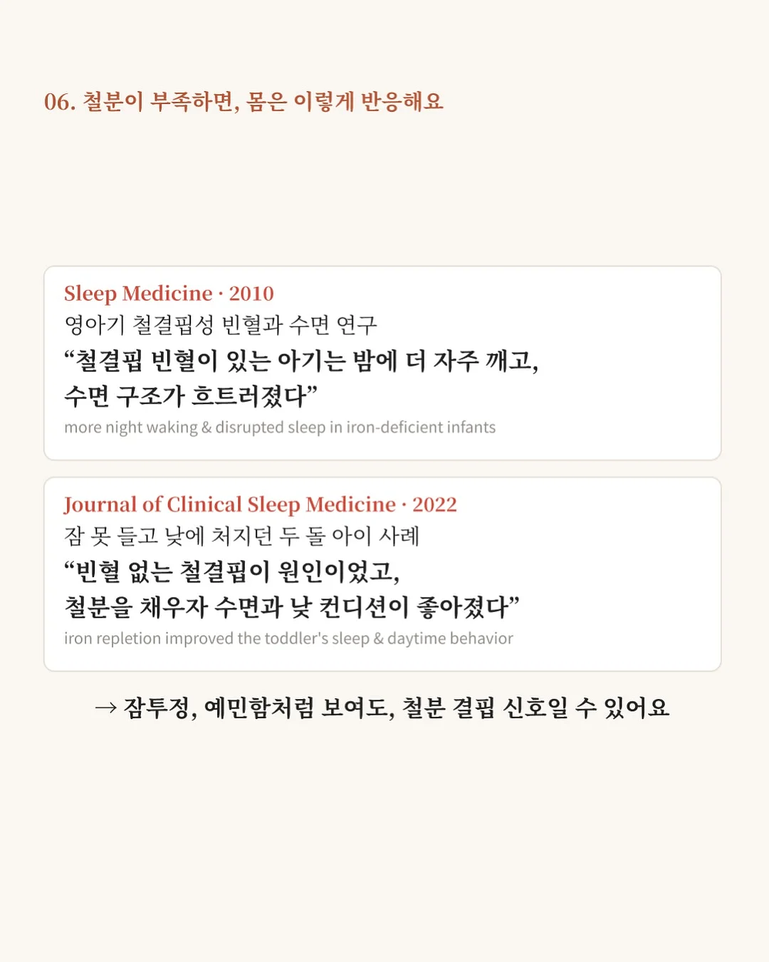 몬치치 옷 7