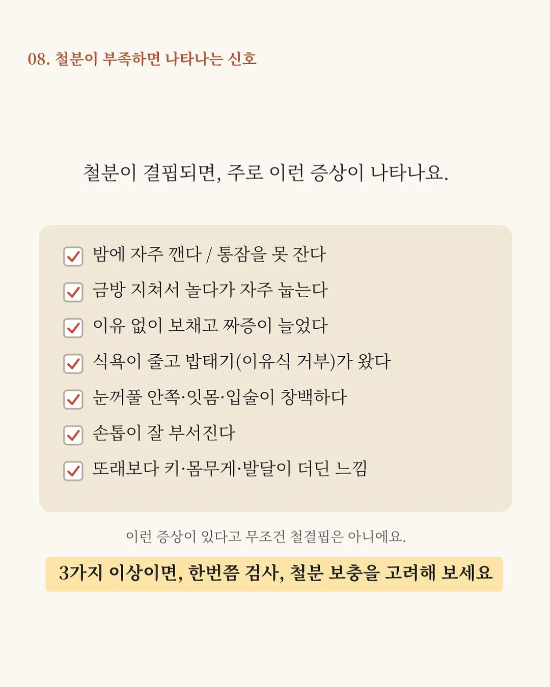 몬치치 옷 9