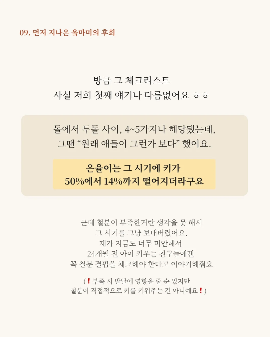몬치치 옷 10
