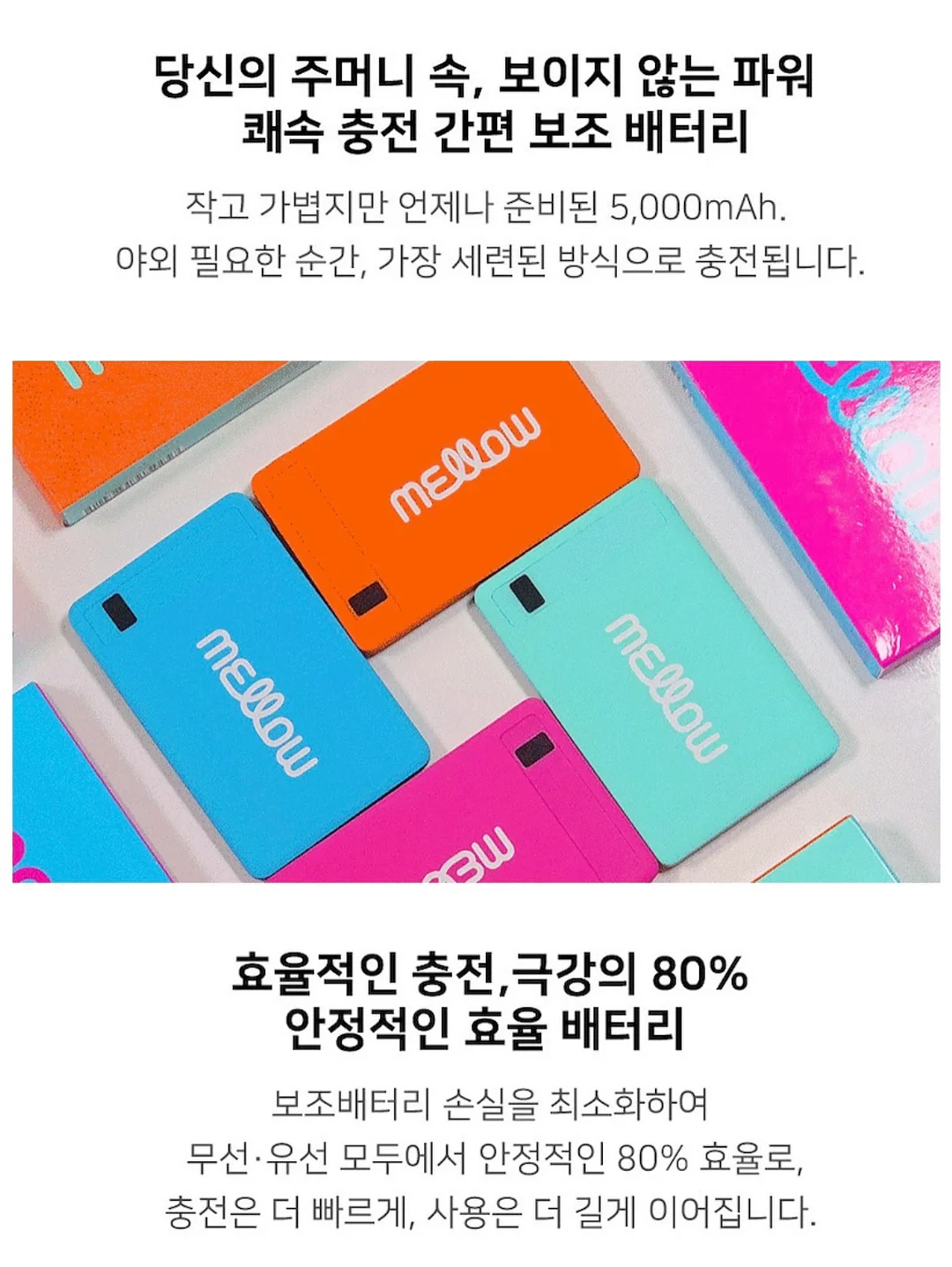 해인감비환 18