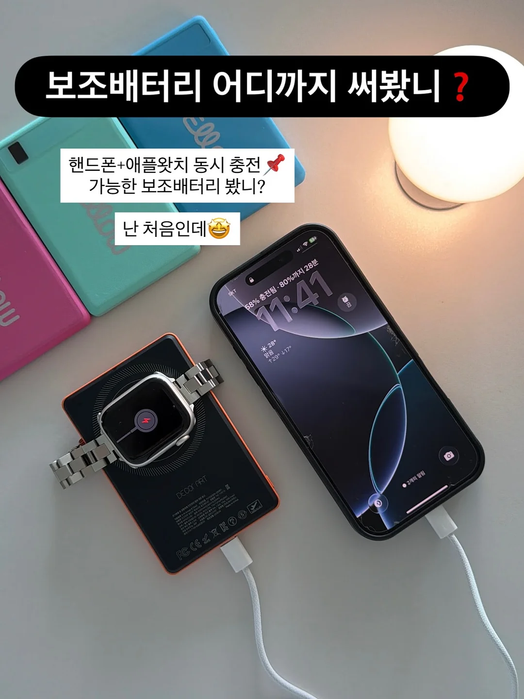해인감비환 6