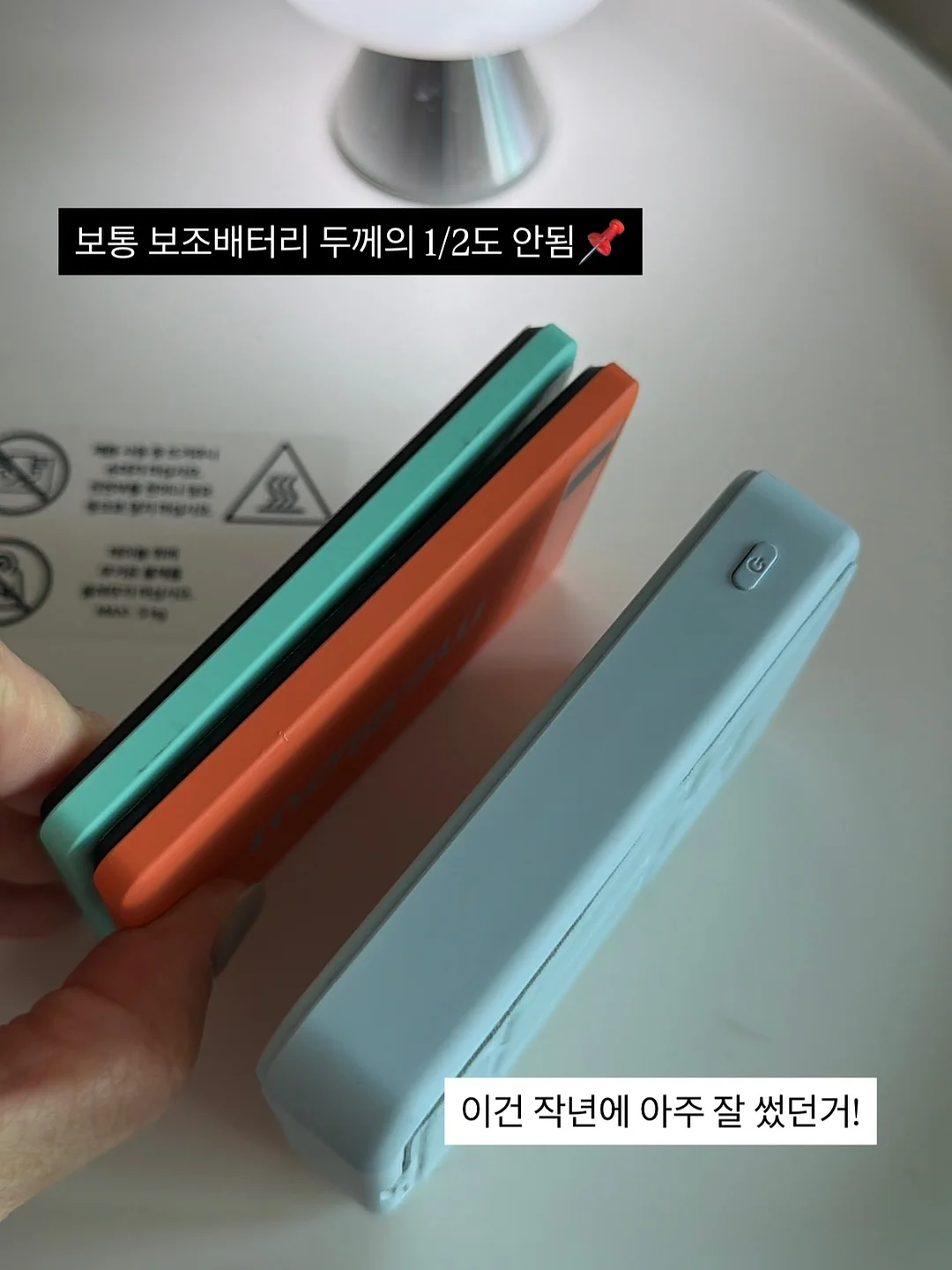 해인감비환 7