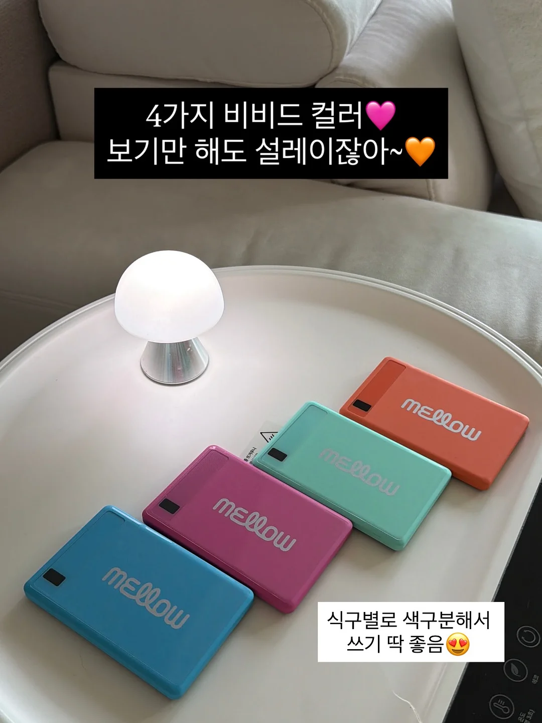 해인감비환 8