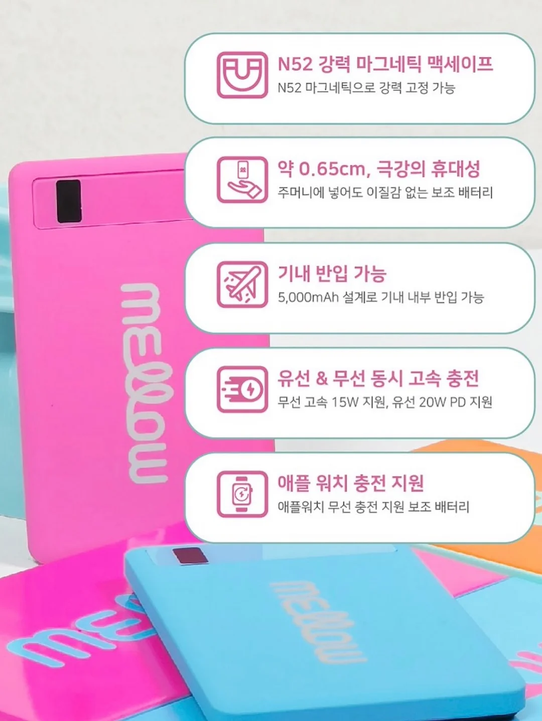 해인감비환 10