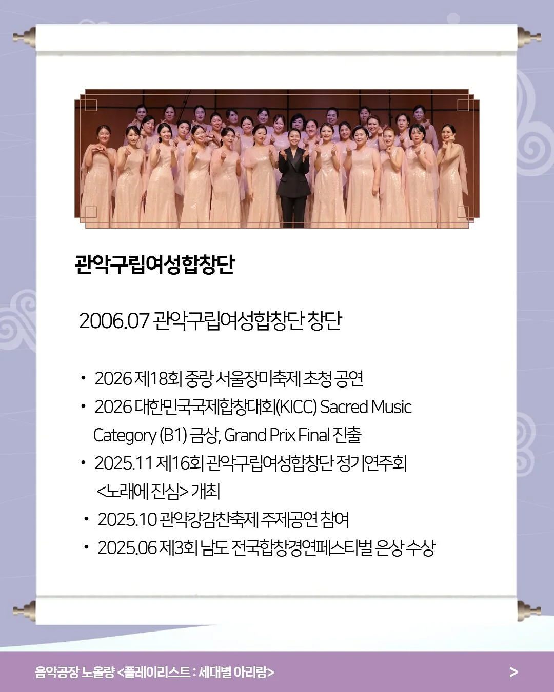 속눈썹펌+브로우리프트펌 수강 클래스 3