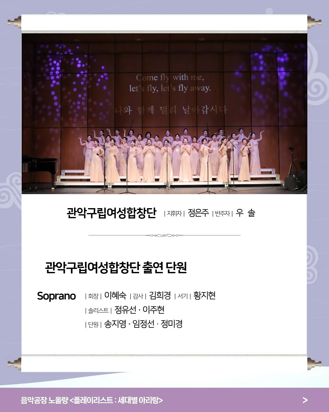 속눈썹펌+브로우리프트펌 수강 클래스 4