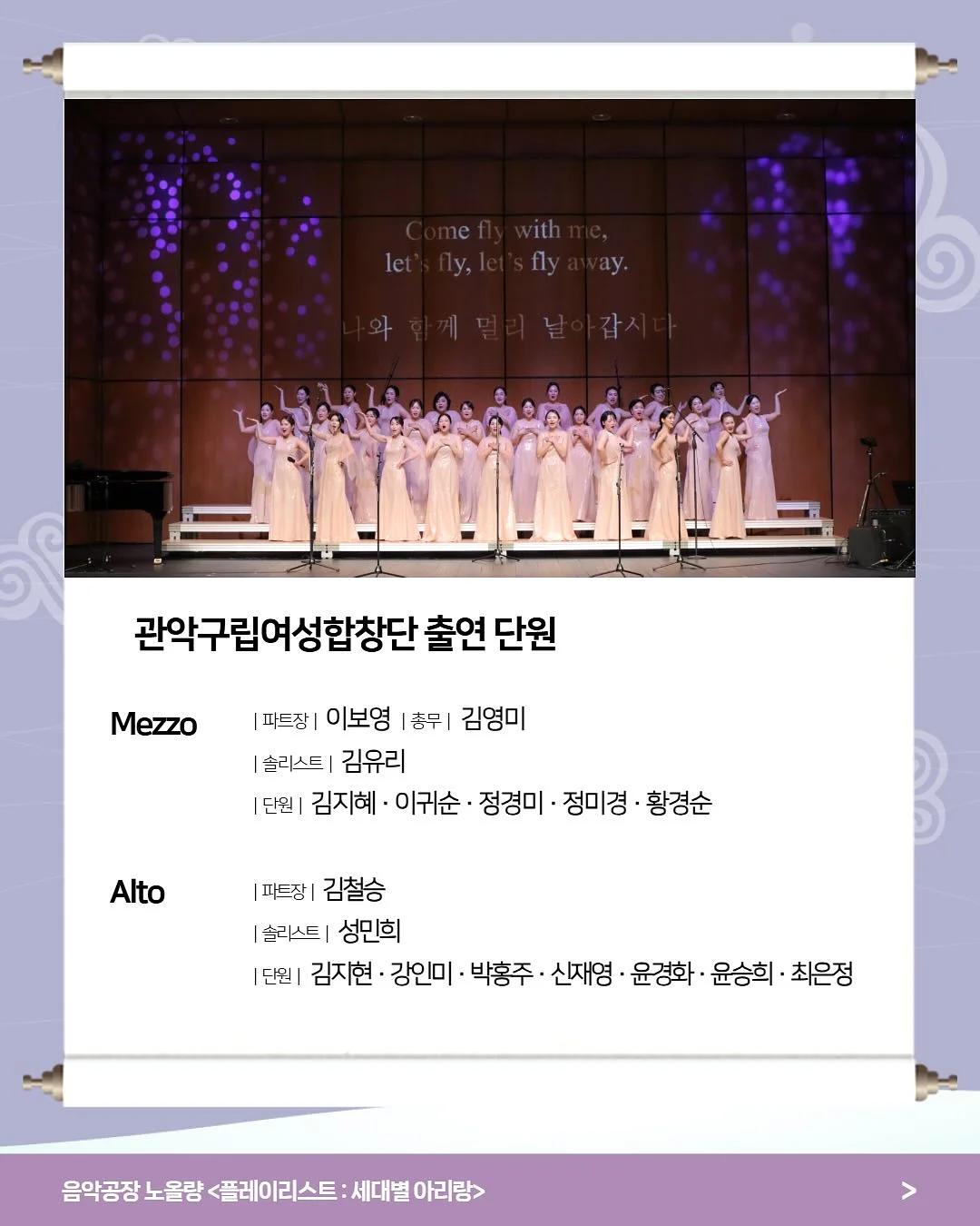속눈썹펌+브로우리프트펌 수강 클래스 5