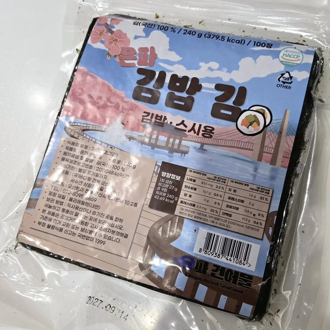 해리포터X클리오 프로 아이 팔레트 에어 7