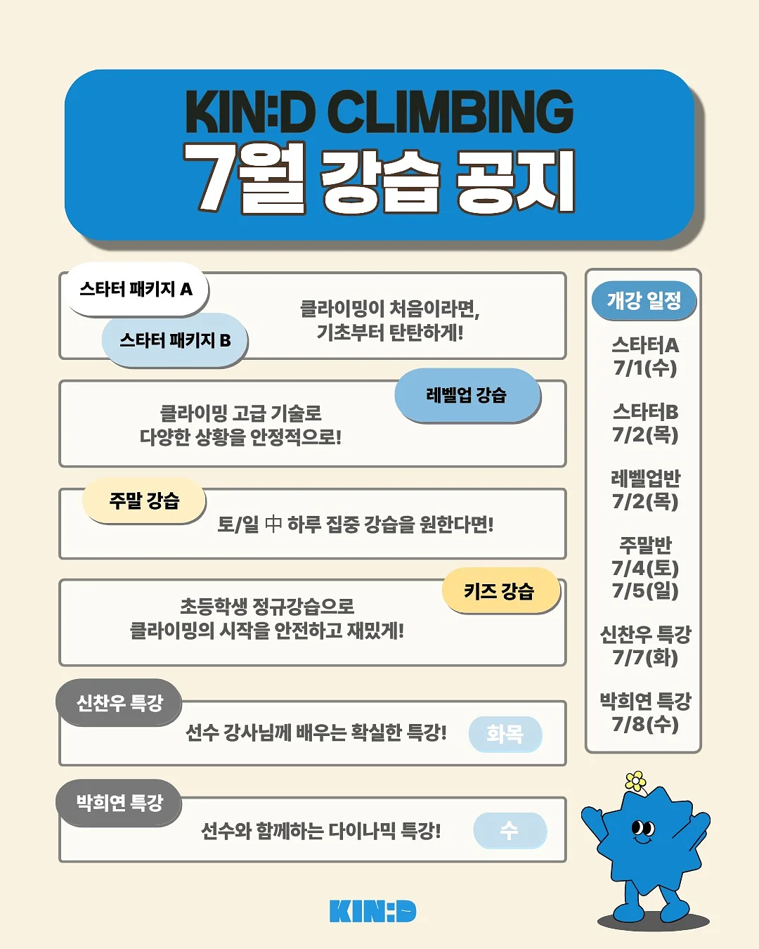 생일 케이크 1