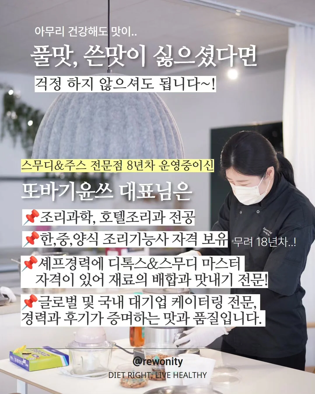 카쿄인 레로레로 부채 6