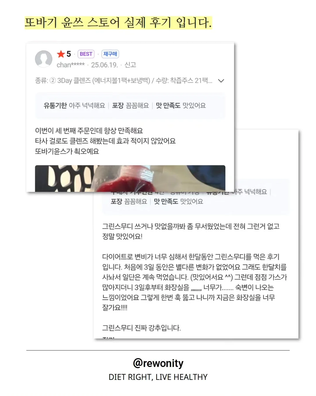 카쿄인 레로레로 부채 7