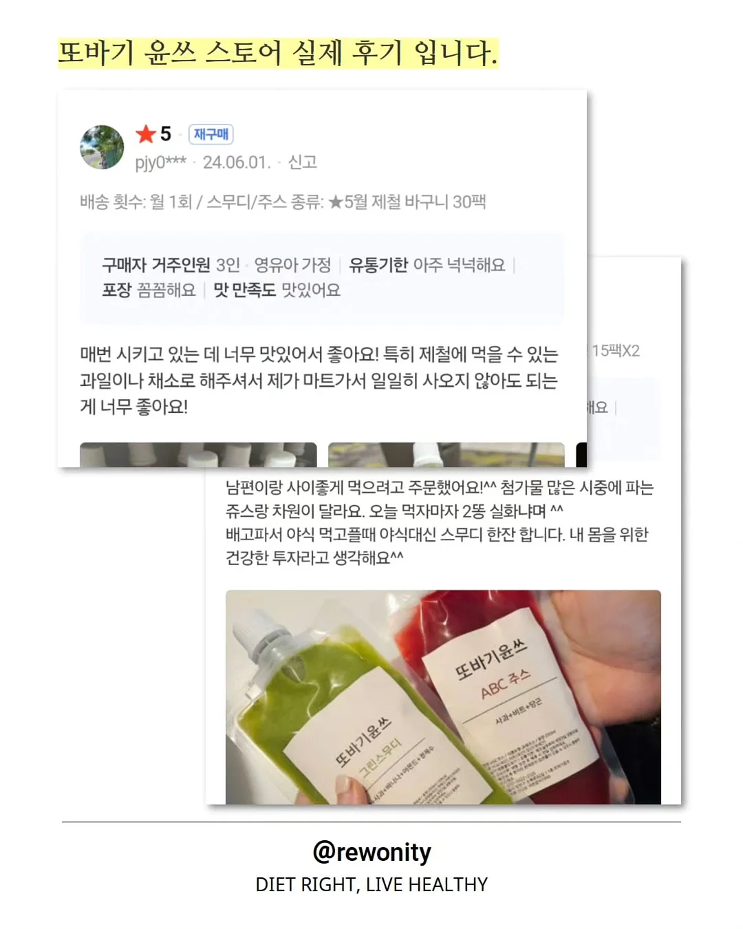 카쿄인 레로레로 부채 8