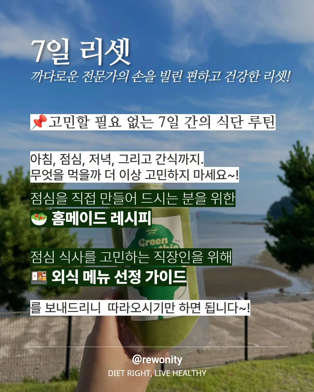 카쿄인 레로레로 부채 9