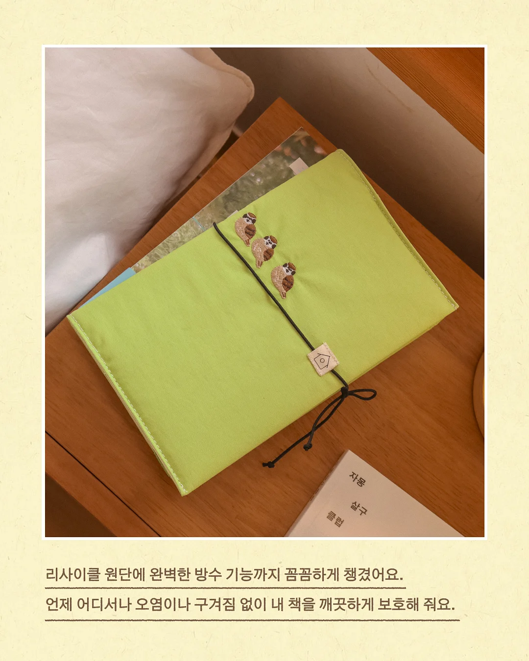 레몬 5