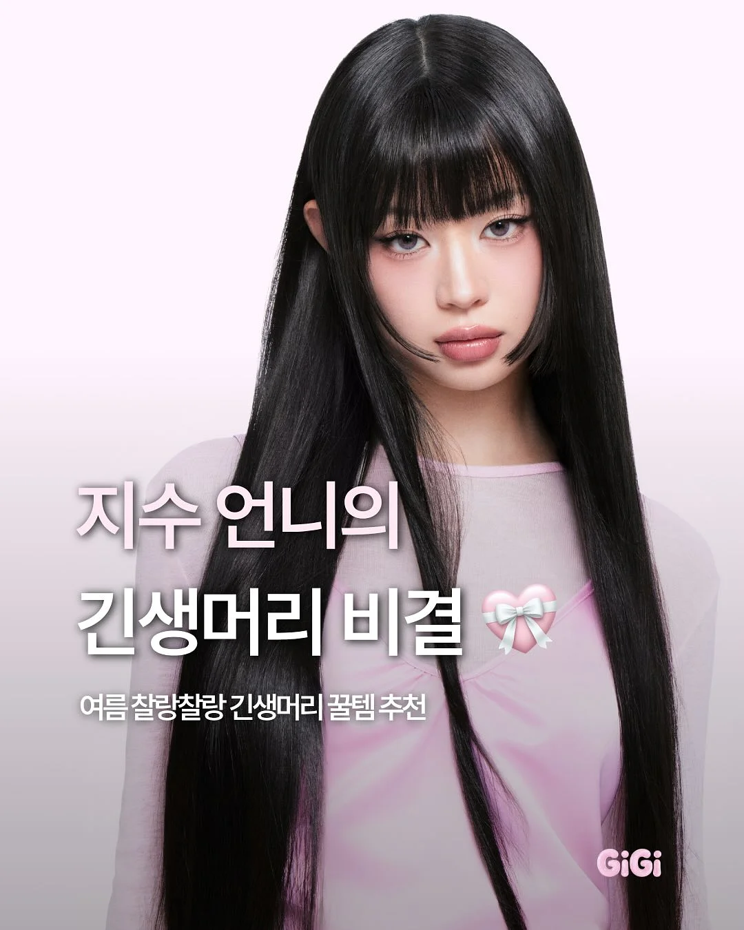 뱃짤곰 뱃짤토 굿즈 1